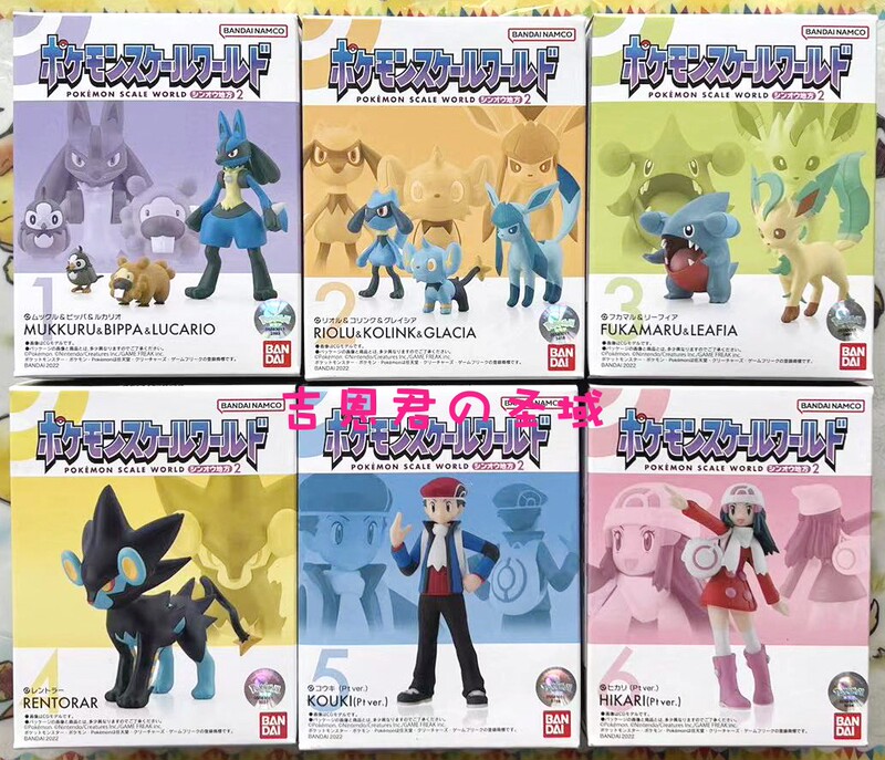 Bandai 1:20 Scale Pokémon Almiau 2 Grass and Ice Eevee Lucario in Stock