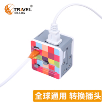 Rubik's Almighty International Conversion Plug USB Global Converter Dubai New Zealand Europe