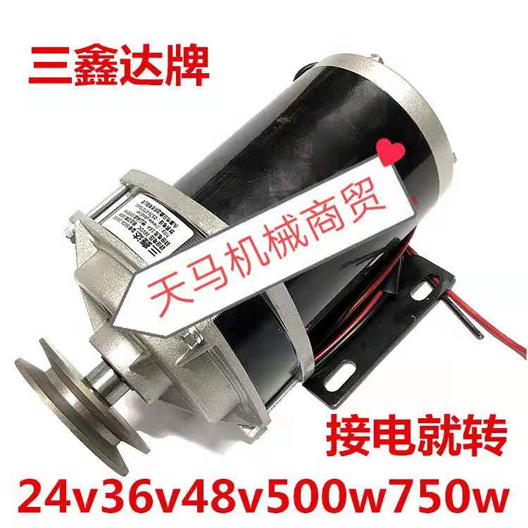 Electric tricycle motor Center-mounted chain brush 24v48v350w750w500w Motor for modified machinery