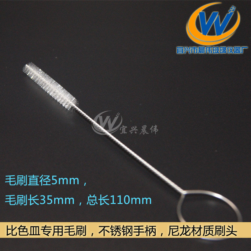 More than a cuvette brush-brush test tube brushed nylon material 304 stainless steel