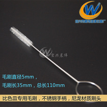 Cuvette Brush Tube Brush Nylon Material 304 Stainless Steel