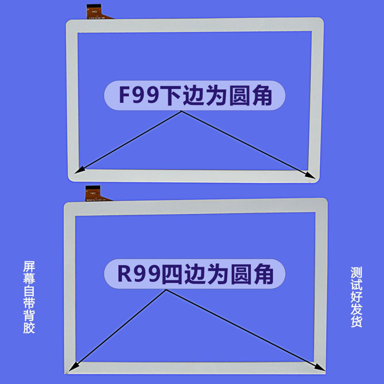 For all, the Internet R99 student tablet F99 screen display screen SCREEN BOARD Motherboard Battery Accessories