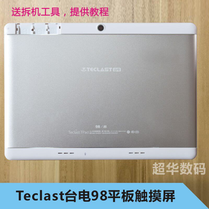 Teclast TV 98 octablet tablet touch screen X10 quad core outer screen handwritten display inside screen