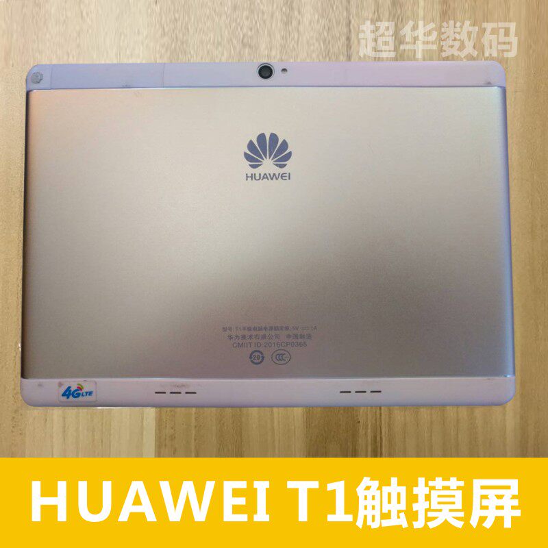 Suitable for HUAWEI Huawei T1 touch screen Mediapad10 tablet computer M107 external screen handwriting screen display