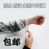  Waterproof sleeves white transparent mens and womens work long kitchen food factory oil resistant acid and alkali resistant pvc sleeves