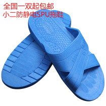 Anti-static slippers Anti-static shoes Purification shoes Dust-free slippers ESD electrostatic slippers SPU anti-static slippers