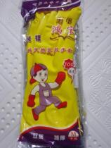 Hongbao good good housekeeping latex rubber gloves resistant to slight acid and alkali waterproof non-slip Hongbao protective waterproof gloves