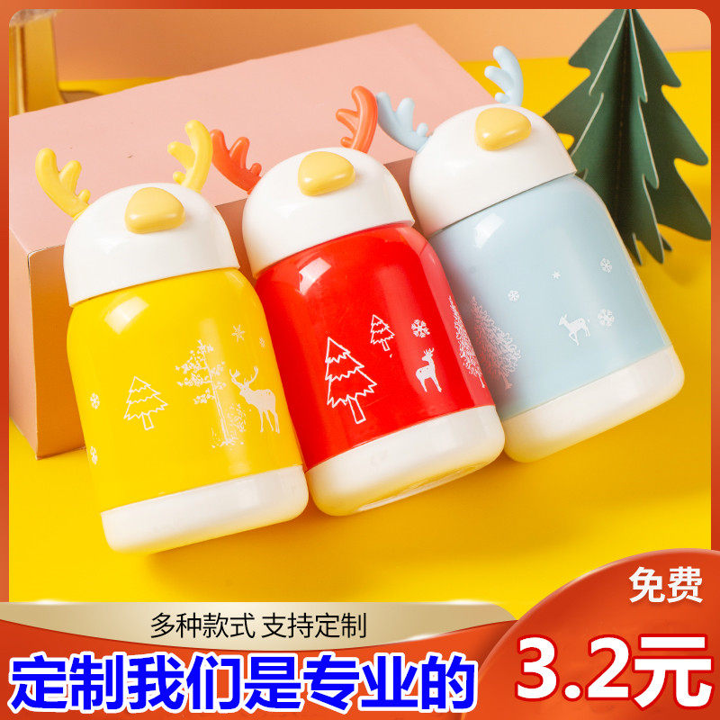 Custom water cup printing logo advertising cup push small gift opening event giveaway batch issued custom glass engraving