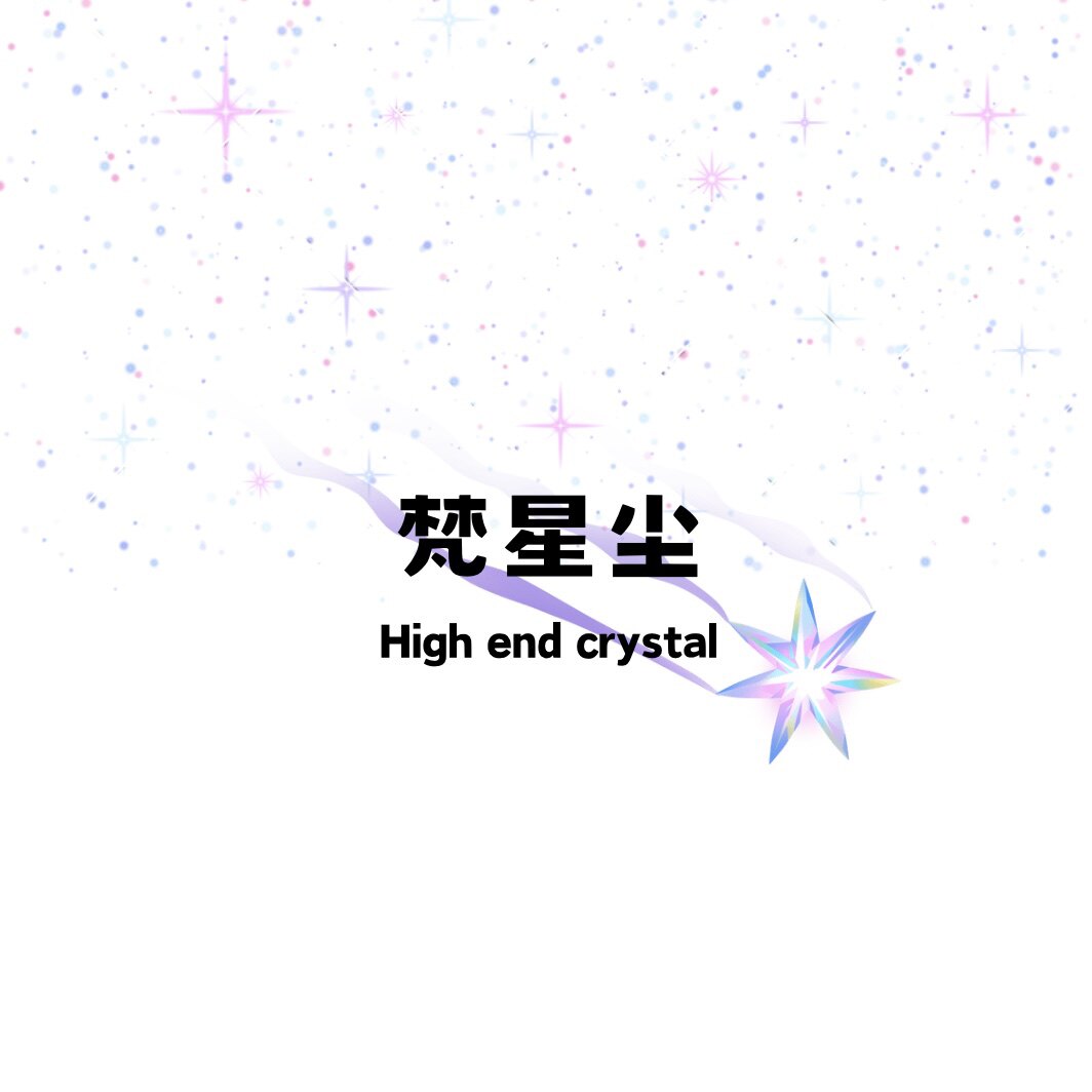 梵星尘水晶的LOGO