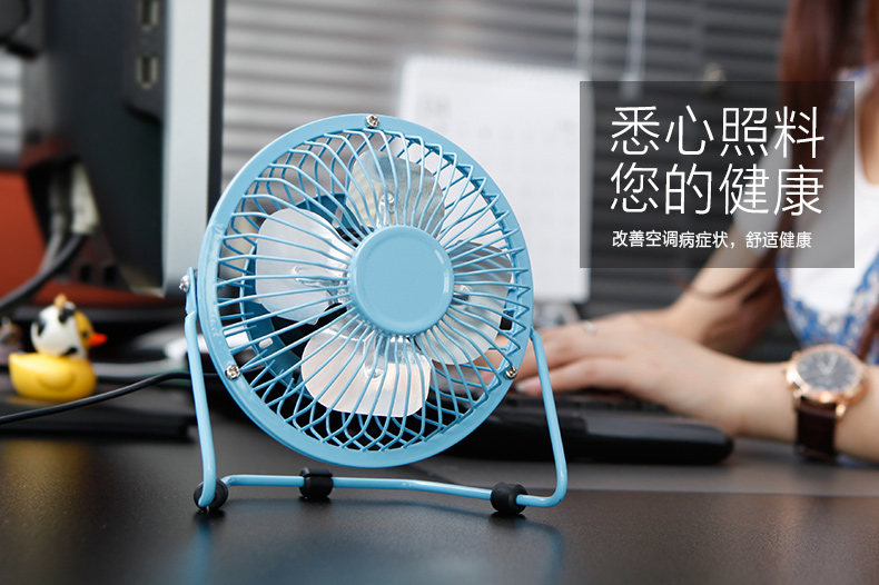 Ventilateur USB - Ref 399046 Image 13