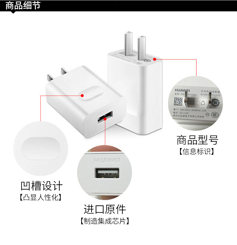 chargeur HUAWEI pour téléphones HUAWEI HUAWEI - Ref 1299145 Image 17