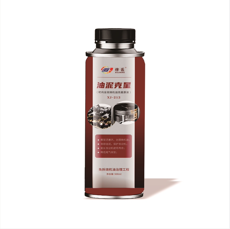 Xu Jiang Targeted Piston Ring Release Agent Burning Oil Repair Governance Liquid No Disassembly Cleaning Clay Removal Carbon Absorption Additive