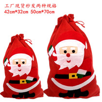  Christmas backpack Red flannel large closing gift gift large bag Christmas decoration childrens candy