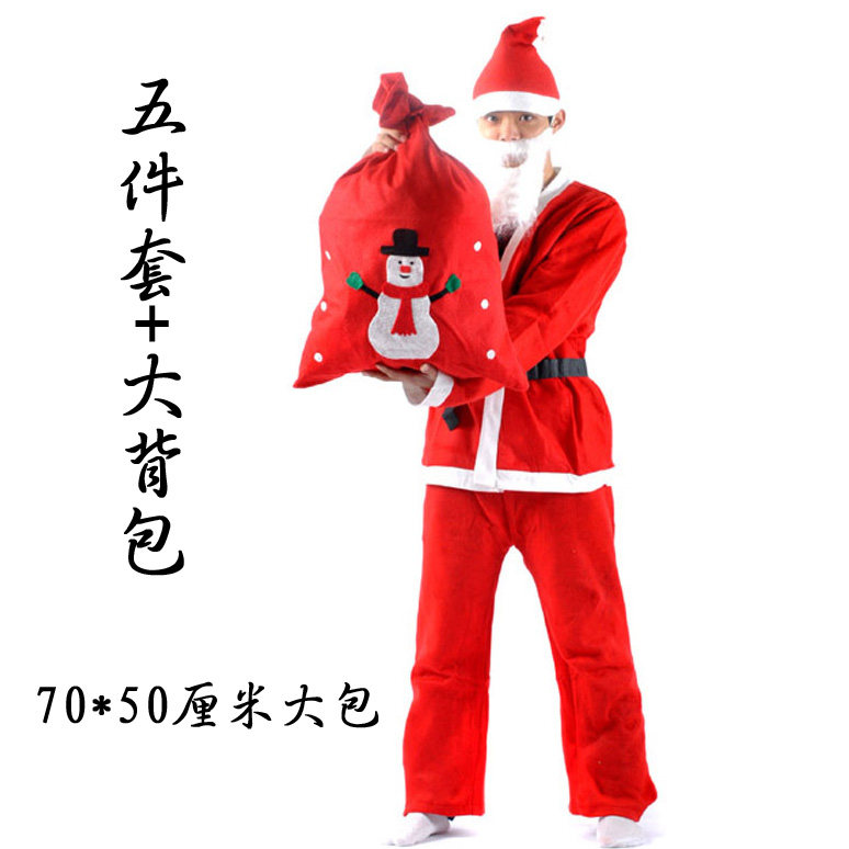 Christmas Costumes Adults Christmas Men's And Women's Clothing Costumes Costumes Christmas Women's Dress Christmas Five Sets of Shoulder Bags