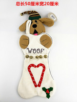 Plush Christmas pendant Christmas gift bag Christmas toys Christmas pet pattern pillow pendant Christmas socks