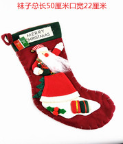 Christmas socks large Christmas socks gift bags children Christmas decorations universal Christmas tree pendant