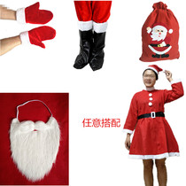Santa Claus costume adult mens and womens dress dress masquerade party performance costume beard dress