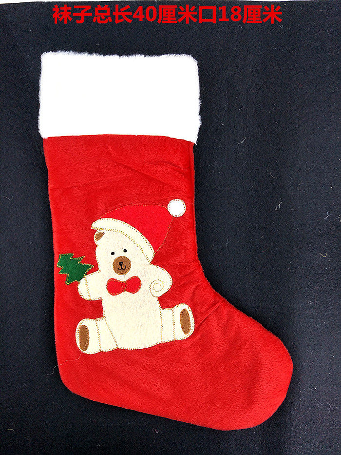 Large plush Christmas socks Candy socks Children adult Christmas gifts Christmas tree pendant gift bag