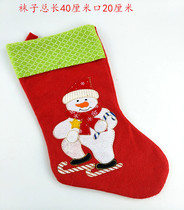 Christmas socks children Christmas gift bags high-grade embroidered Christmas socks Christmas tree pendant decorations