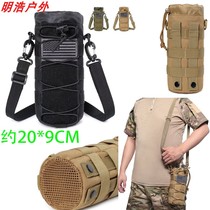 1000D Oxford cloth outdoor sports shoulder crossbody water bottle bag MOLLE tactical diameter 9cm water cup hanging bag