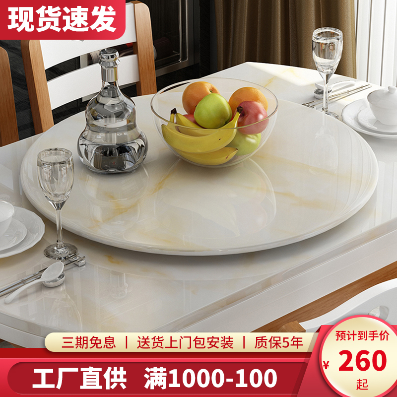 (Half price activity) marble turntable 80 cm 90 cm 1 m 1.1 m 1.2 m can be customized