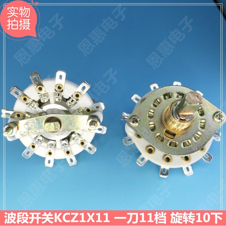 KCZ1X11 Medium band gear multi-throw rotary transfer switch A layer of single-pole 11-speed screw 10