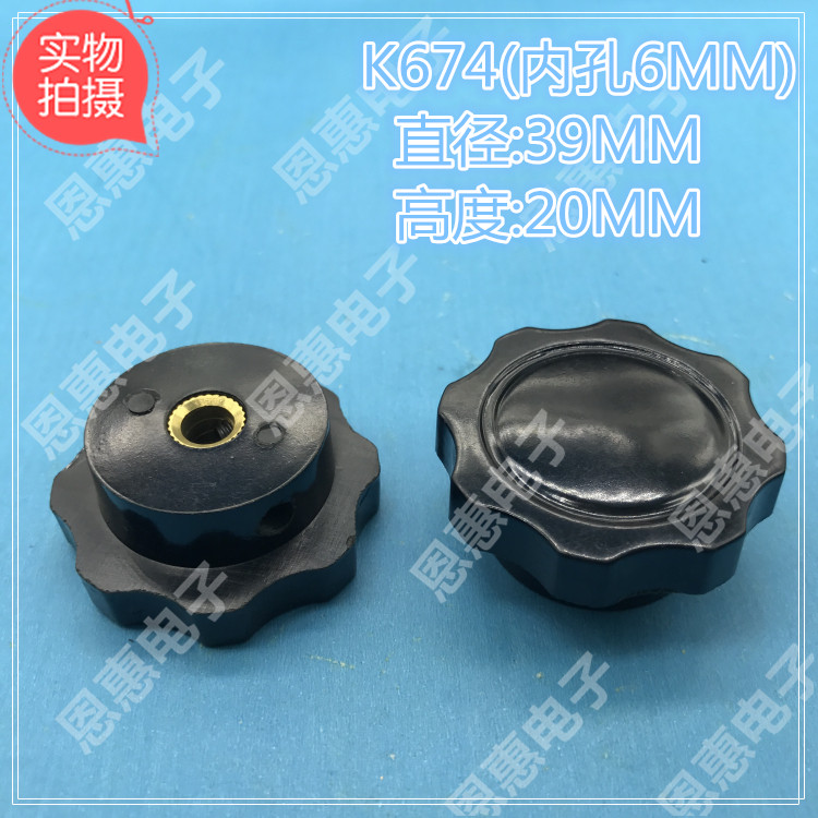 Band Switch Knob Potentiometers Knob Glued Wood Knob Cap K674 Type Inner Hole 6mm