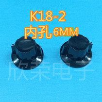 Band switch potentiometer knob cap Bakelite knob cap K18-2 inner hole 6MM