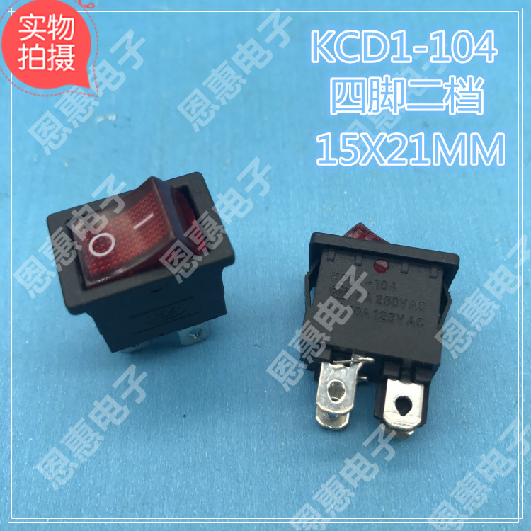 KCD1-104 4P red bronze foot 15 * 21MM 4 foot 2 gear type switch rocker switch power switch 