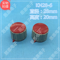 Potentiometer knob Plastic red knob with pointer KN28 KN28-Y arrow inner hole 6mm copper core