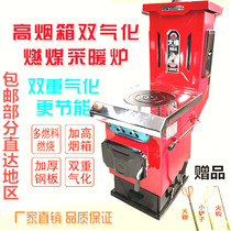 New rural heating furnace heating furnace gasification anti-burning household coal burning furnace household energy-saving radiator heating boiler