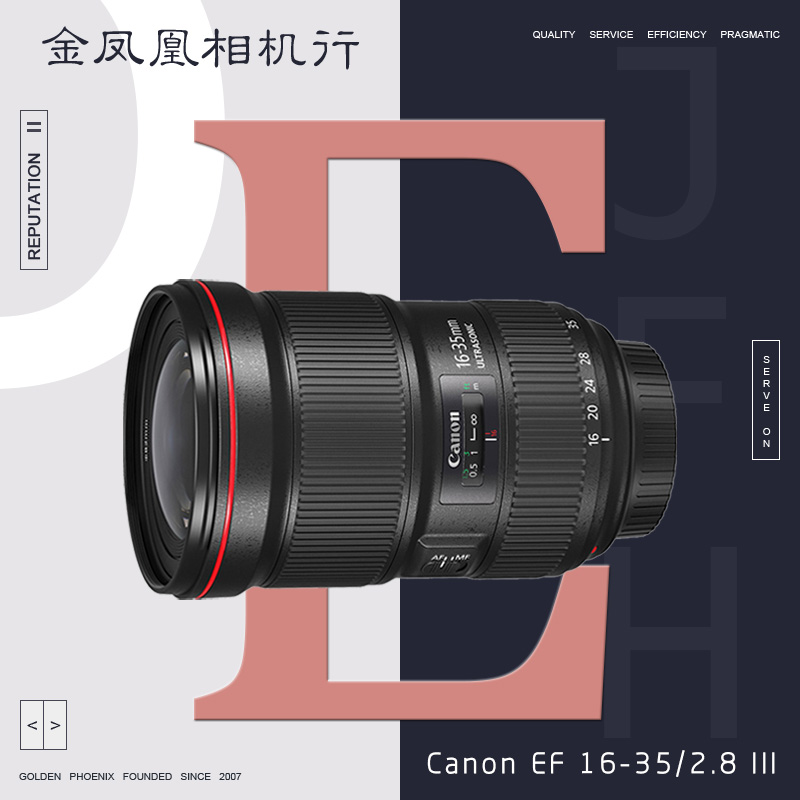 Canon EF 16-35mm F2 8L III USM Lens 16-35 F2 8th Generation Wide Angle