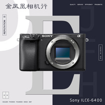 Sony ILCE-A6400 A6400L A6400M Alpha 6400 stand-alone set micro-camera