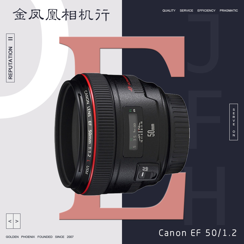 Canon EF 50mm F1 2 L USM Lens 50 F 1 2 Portrait King Monocular standard fixed focus