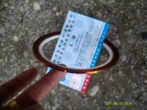 Brown high temperature tape gold finger kapton polyimide adhesive bandwidth 3MM*length 30M