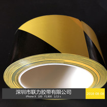 481 floor tape zebra crossing warning landmark ground marking line positioning black and yellow warning glue 33 meters