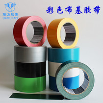 Lianli brand tent repair stage set exhibition carpet seam cloth base tape does not remain 50MM * 20m