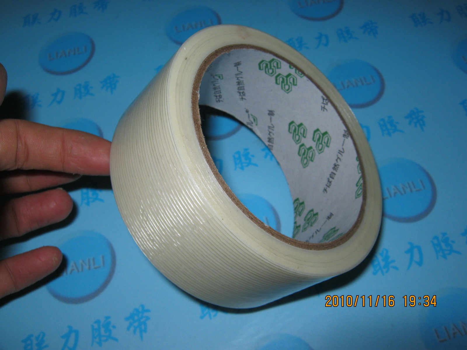 Strong fiber tape Single sided strong tape Stripe tape Striped fiber tape 4CM*20Y