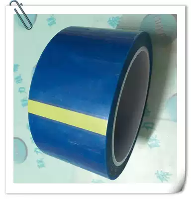 Manufacturer PET refrigerator tape Air conditioning tape PET decorative tape Blue high temperature tape specifications optional