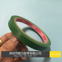 EK brand manufacturer special price adhesive paper green floor adhesive tape green floor adhesive waterproof glue 1CM wide