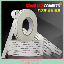 High temperature tape CROWN double-sided tape CROWN#512g strong white double-sided tape arbitrary * 50 meters long