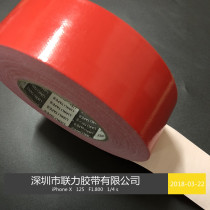 Red tent repair stage set exhibition carpet seam cloth base tape non-residual glue roll 50 meters long