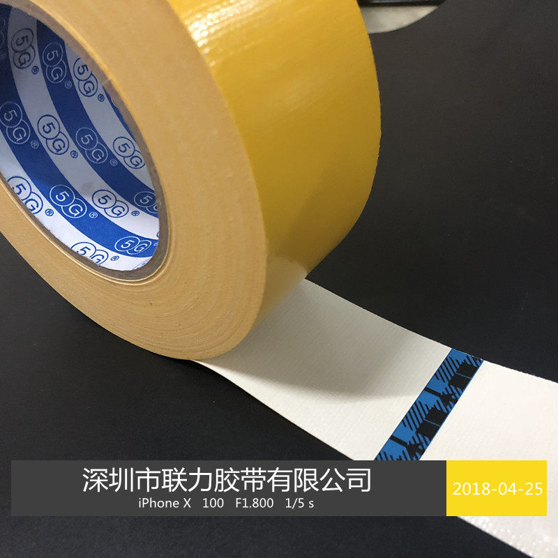 5G yellow cloth base tape carpet tape color tape shadow tape adhesive tape strong single-sided adhesive