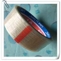 Joint force traceless fiber tape special tape single-sided line adhesive bandwidth optional * 10 meters long