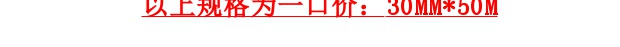 Nhà máy Lianli Băng keo chịu nhiệt độ cao Sơn xe sơn mài đẹp Làm đẹp keo dán mặt nạ nhiệt độ cao 3CM * 50M