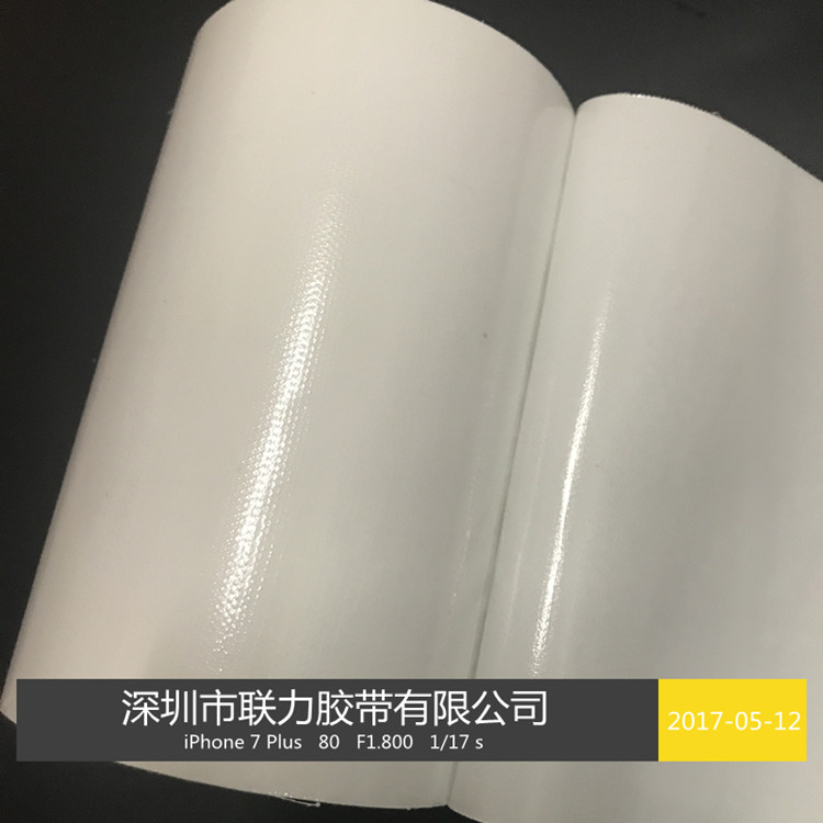 White high viscosity cloth tape carpet tape carpet tape wedding cloth tape width * length 10 meters