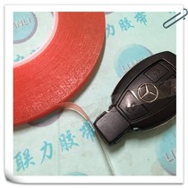 Original German imported sticky double-sided tape Transparent Double-sided tape display partner width optional * 50 meters