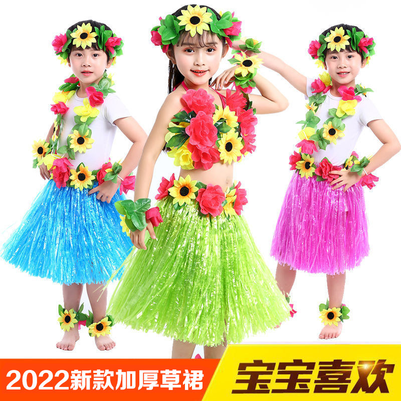 Six-one children's Hawaiian grass skirt suit seagrass dance skirt kindergarten performance area props performance dance costume