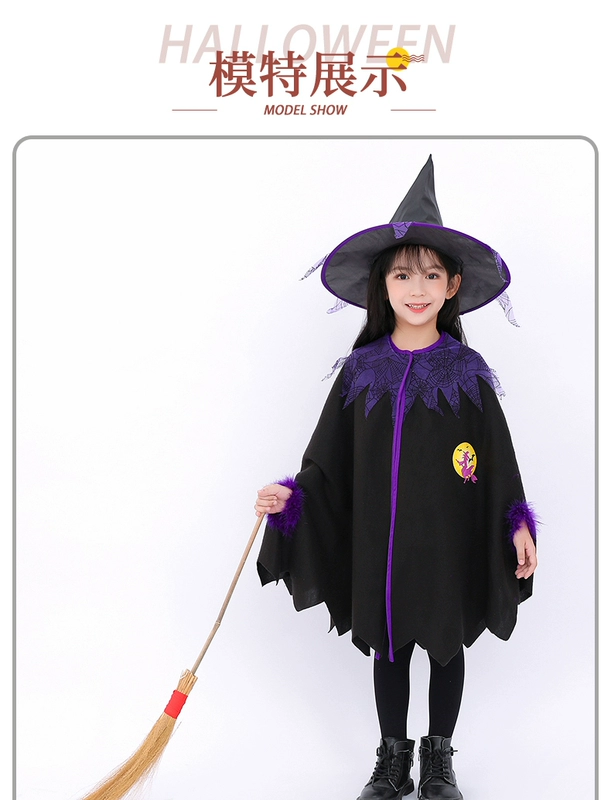 Halloween trẻ em trình diễn trang phục phù thủy áo choàng vai bé gái chơi dễ thương ma cà rồng hóa trang áo choàng