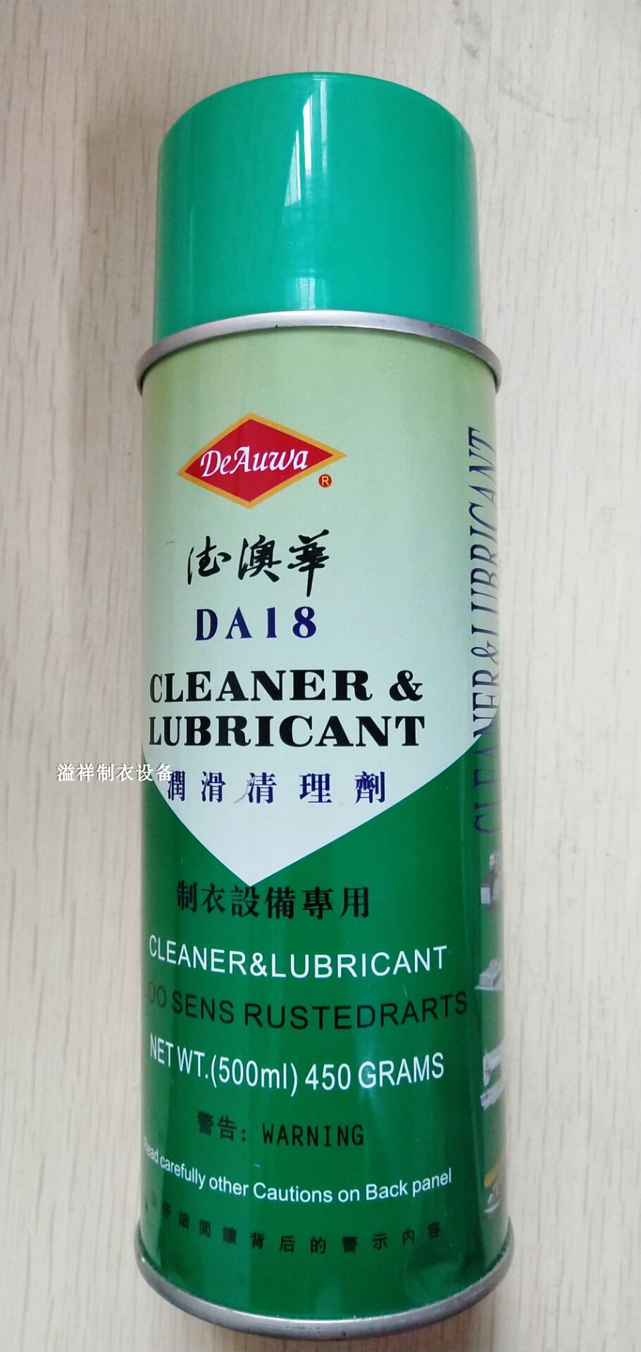 DAW DA 18 anti - rust lubricant machine industry mechanical oil - pollutant maintenance jet